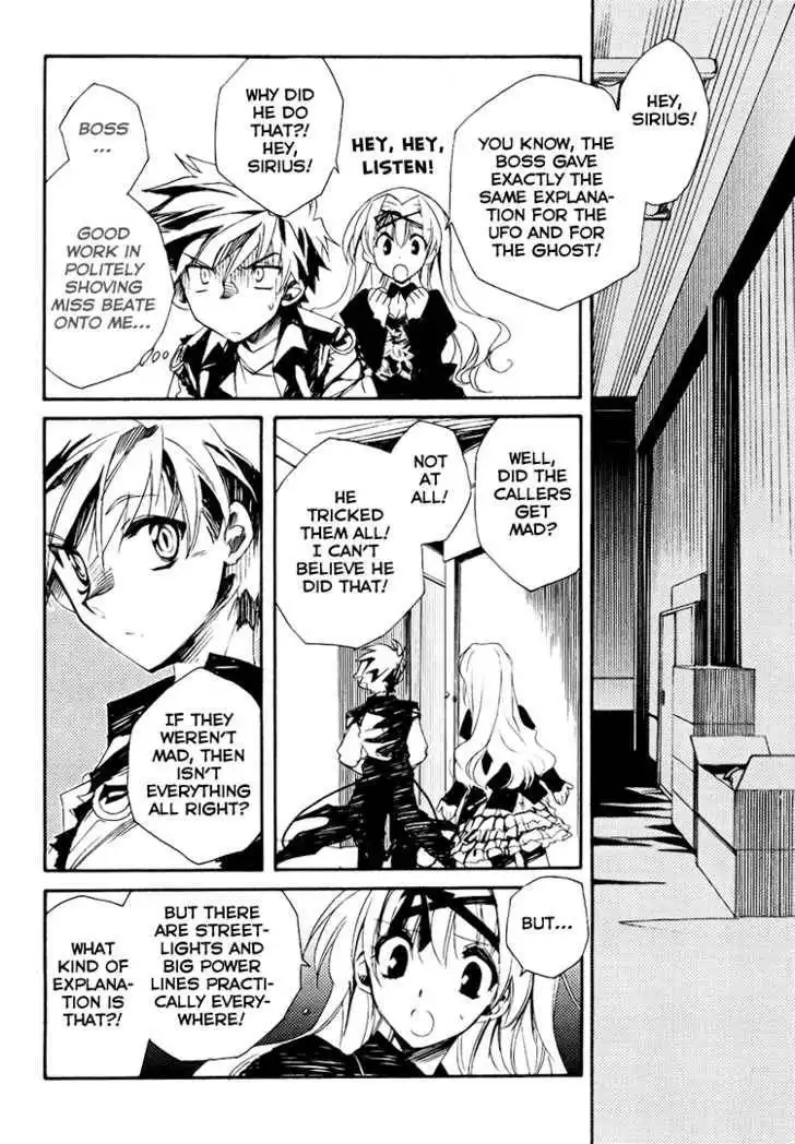 Ookami ga Kuru! Chapter 2 9